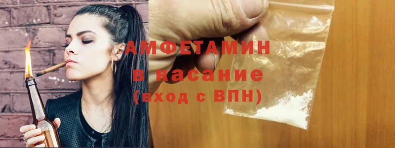 Цена Кызыл Кокаин  Псилоцибиновые грибы  ГАШ  АМФ 