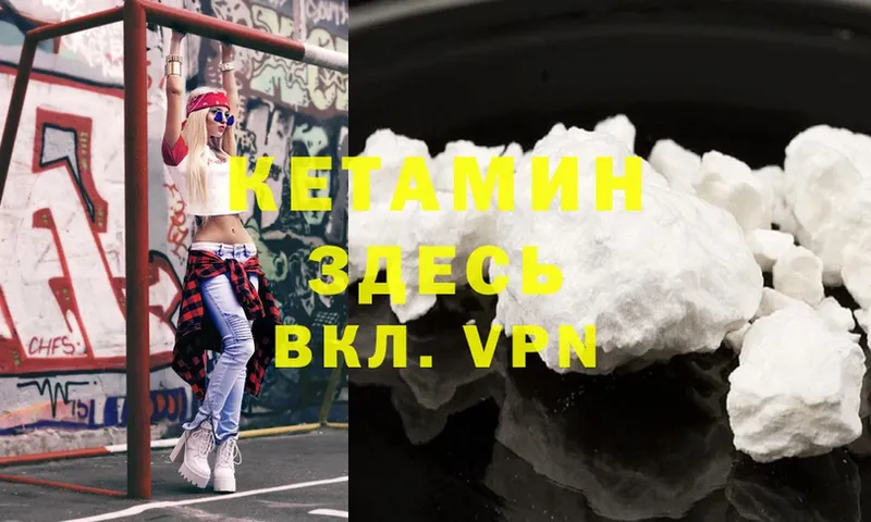 ссылка на мегу   Кызыл  КЕТАМИН ketamine  цены  